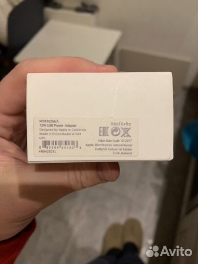 Блочок Apple Power adapter 12w md836zm/a