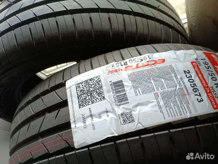 Kumho Ecsta HS52 195/50 R15