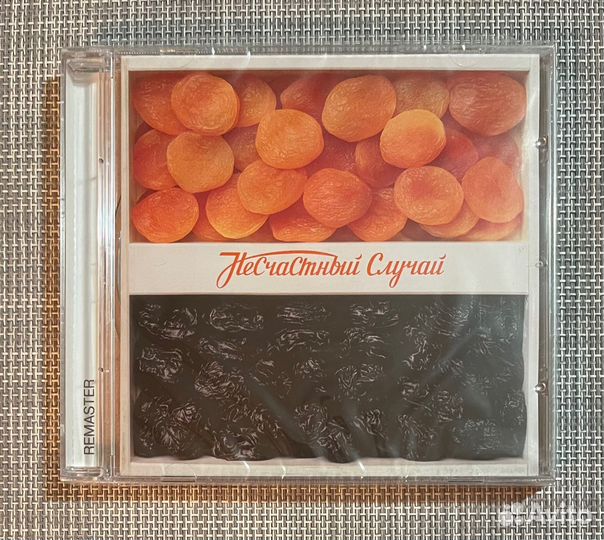 Несчастный Случай - Чернослив И Курага CD Rus