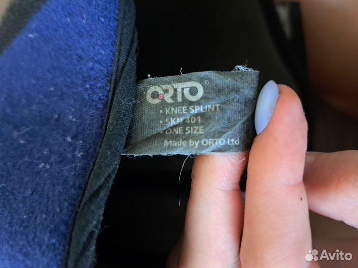 Ортез для коленного сустава с жёсткой фиксацией