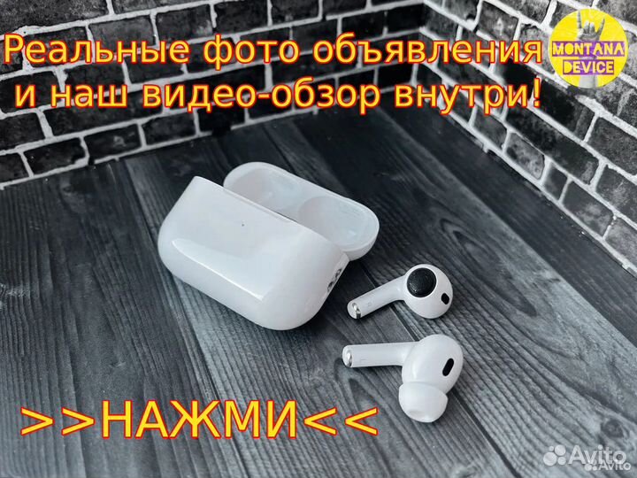 Airpods Pro 2 Gen Premium качество + гарантия