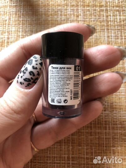 Тени для век