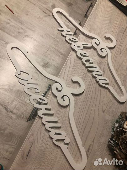 Вешалка для свадебные