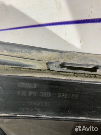 Решетка бампера переднего правая Geely Emgrand 7 F