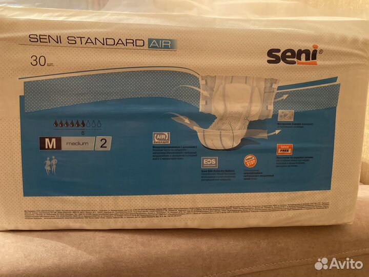 Памперсы для взрослых