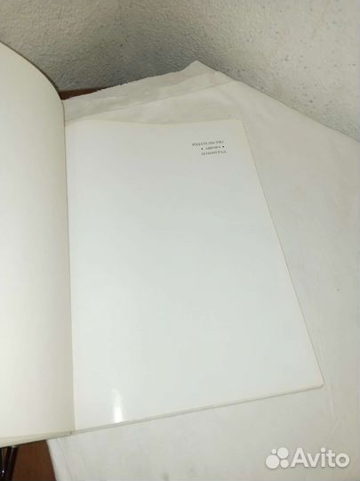 Альбом Клод Моне 1967г Аврора