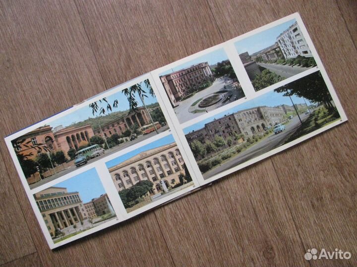 Ереван (брошюрка СССР)