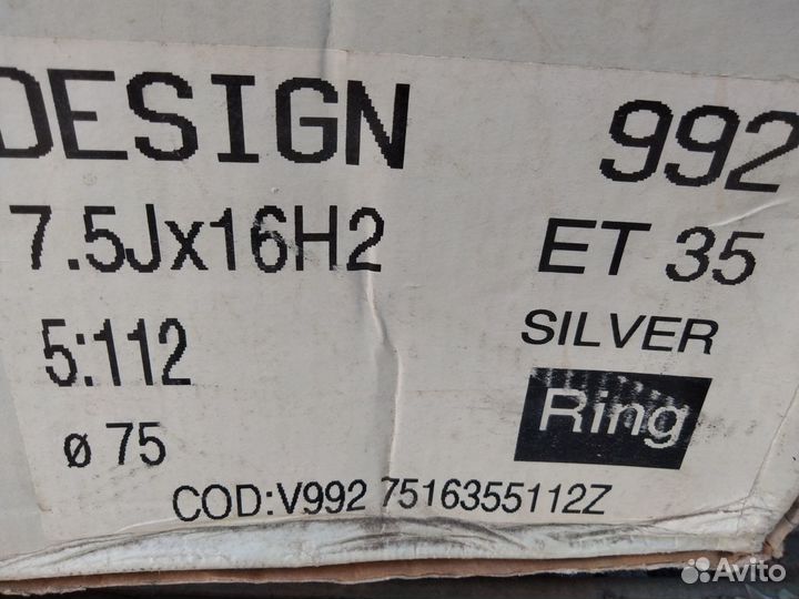 Новые литые диски Valbrem R16 5*112