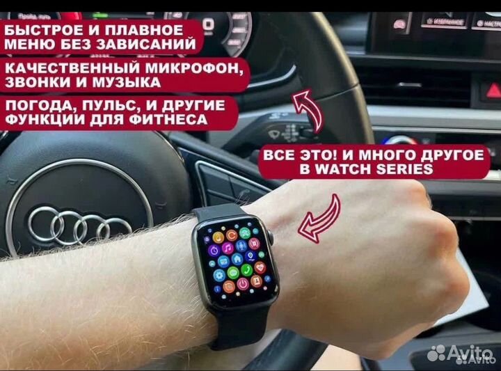 Apple watch 8 качество оригинал/новые/гарантия