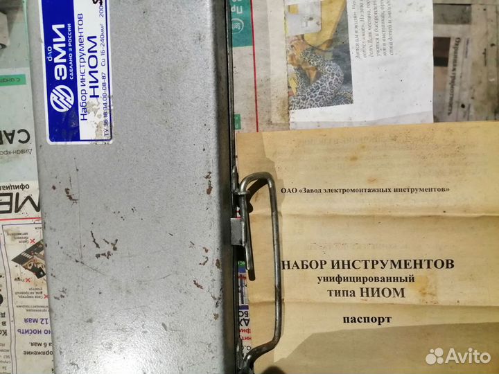 Набор инструментов ниом