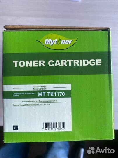 Совместимый картридж для Kyocera