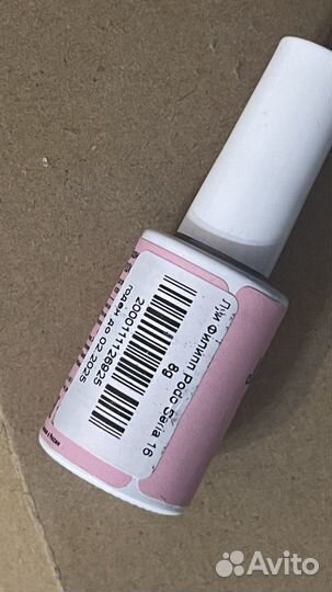 Гель лаки для педикюра