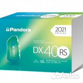 Автосигнализации Pandora DX-40RS