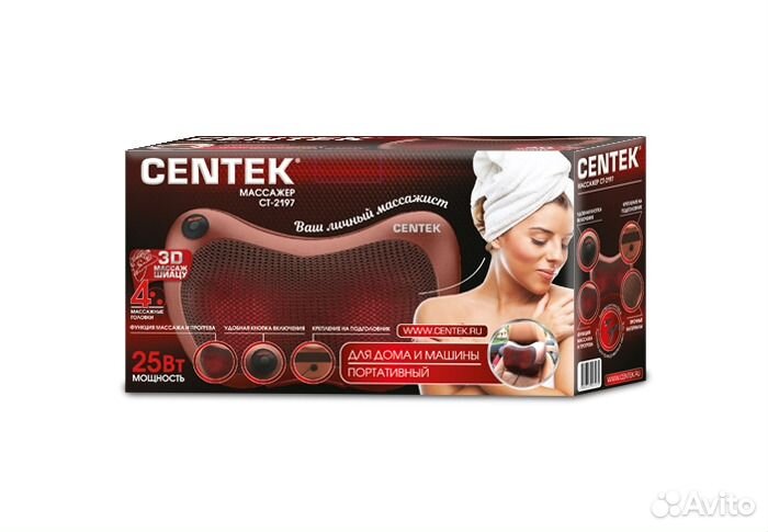 Массажная подушка массажёр Centek CT-2197