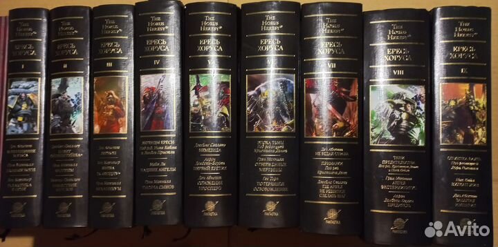 Книги warhammer 40000