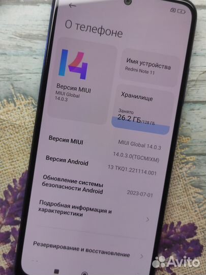 Xiaomi Redmi Note 11, 6/128 ГБ