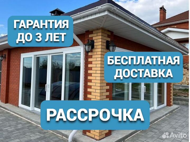 Окна пвх со скидкой