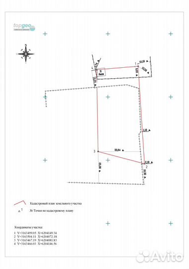 Кадастровый инженер,Межевание,Техплан,Вынос границ