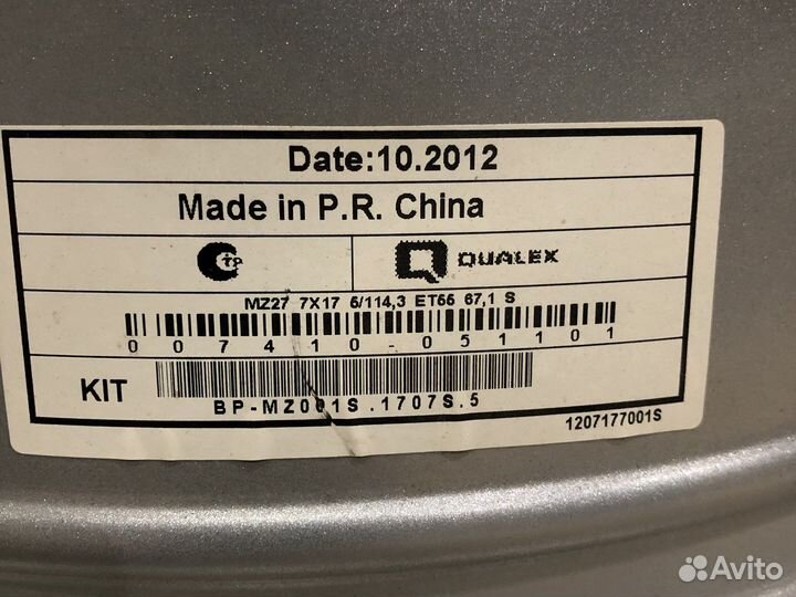 Есть 3 диска MZ27 7x17 5x114,3 D67,1 ET55 s