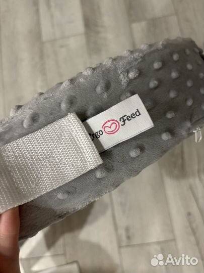 Подушка для кормления ergofeed