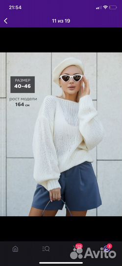 Продам свитер паутинку 40-46