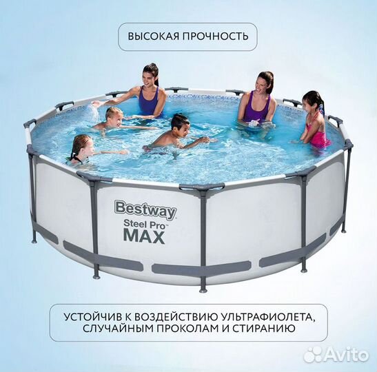 Каркасный бассейн Bestway 56408 10628