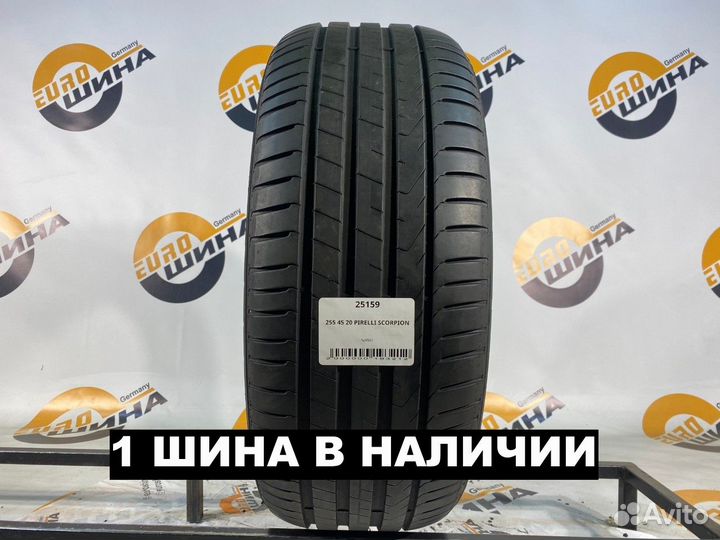 Pirelli Scorpion 255/45 R20 109V
