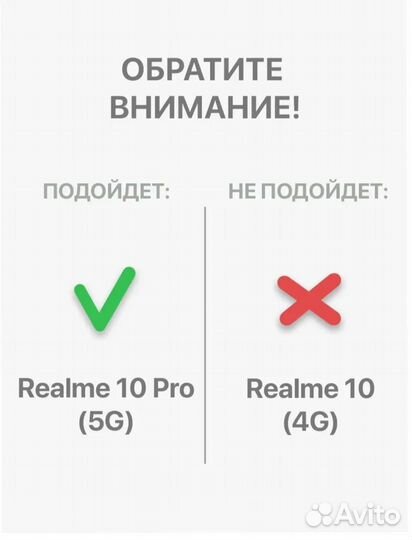 Чехол на realme 10 pro 5g