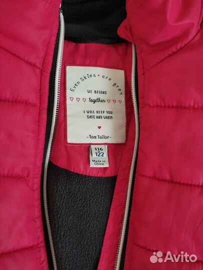 Куртка демисезонная для девочки 122