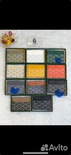 Три штук картходера визитница