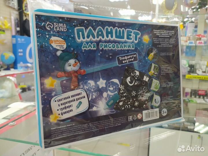 Планшет для рисования «Зверята», А4 в пакете