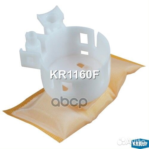 Nsii0014240207 Сетка-фильтр для бензонасоса 0,035