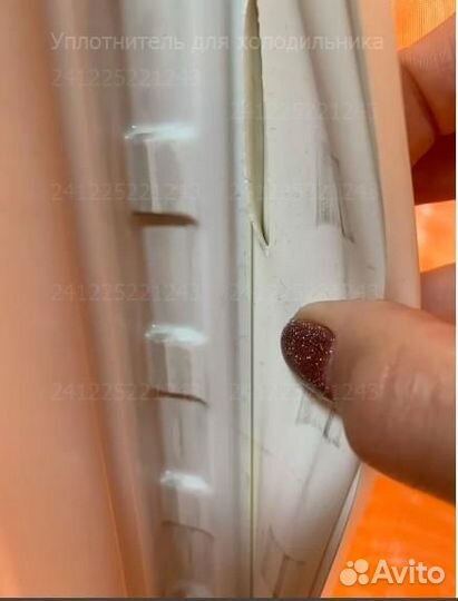 Уплотнительная резинка для холодильников