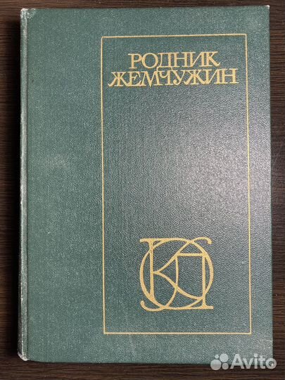 Книги по 50руб