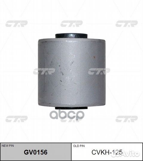 Сайлентблок переднего левого рычага задний hyun