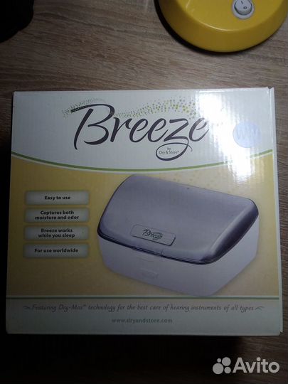 Электросушилка 