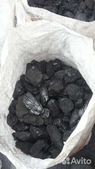 Уголь в мешках