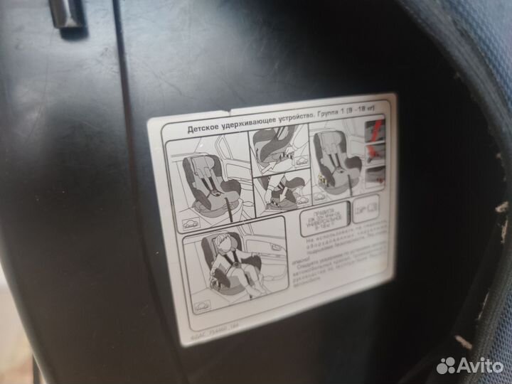 Детское автокресло от 0 до 18 Zlatek