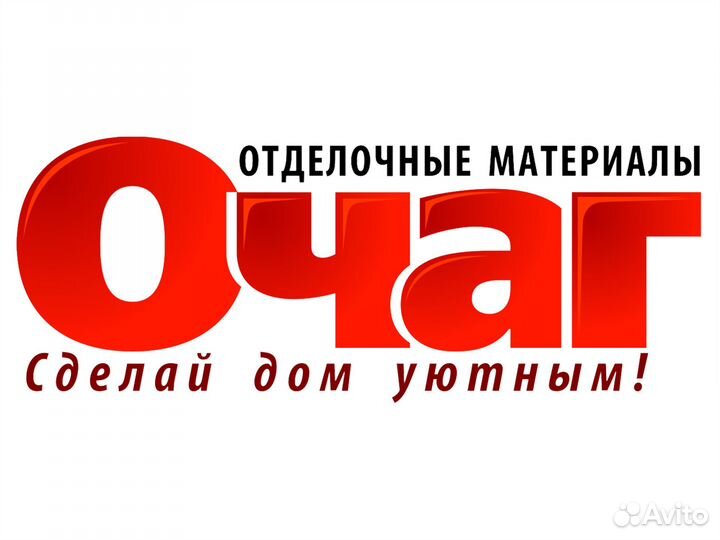 Уборщик служебных помещений