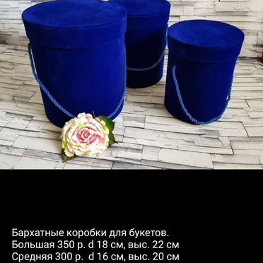 Корзиночки и шляпные коробки