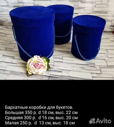 Корзиночки и шляпные коробки