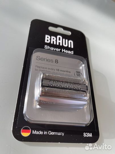 Кассеты Braun 9 series & 8 series оригинал