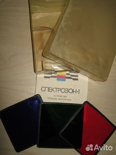 Светофильтры к спектрозон 1
