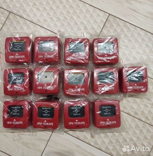 Ручной пожарный извещатель ипр513-2 «Агат»