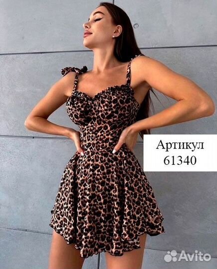Платье леопард