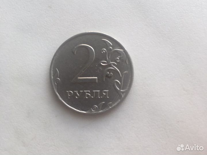 Монета брак 2 рубля