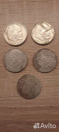 Монета 1 рубль ссср. Разные