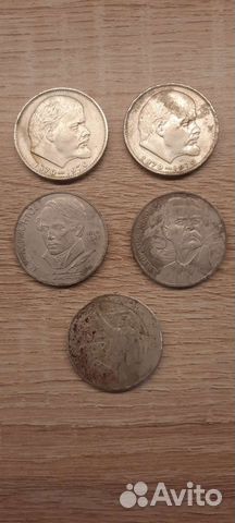 Монета 1 рубль ссср. Разные