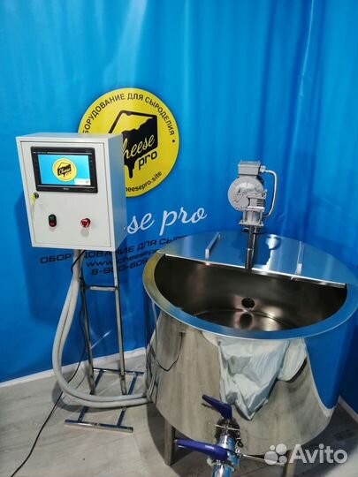 Сыроварня от 50 литров всё в комплекте