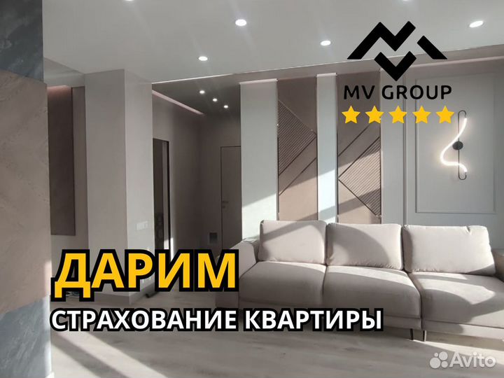 Ремонт квартиры под ключ с гарантией